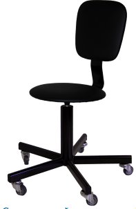 Стул винтовой промышленный СтПК-02 на усиленных колесах арт. ST020.00.40.00.01.bl