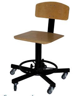 Стул винтовой на усиленных колесах СтПД-01 с регулируемой подставкой для ног арт. ST010.02.40.01.00.wd